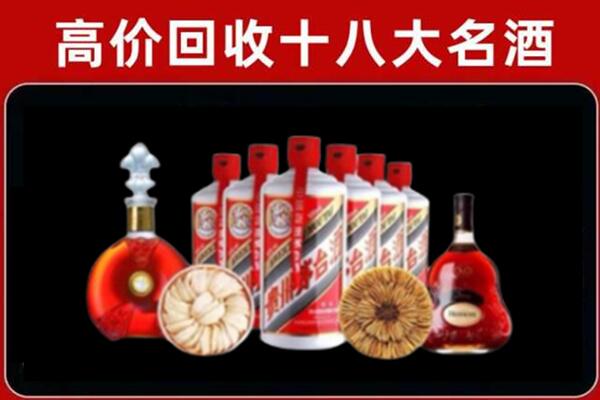 石阡县回收烟酒店