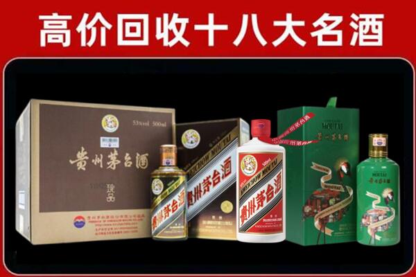 石阡县回收铁盖茅台酒