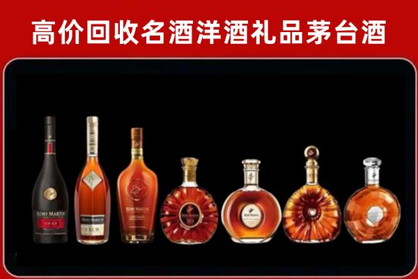 石阡县回收拉菲红酒