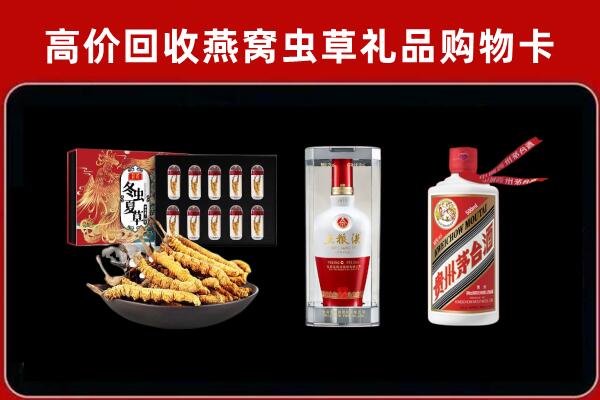 石阡县回收烟酒哪家好