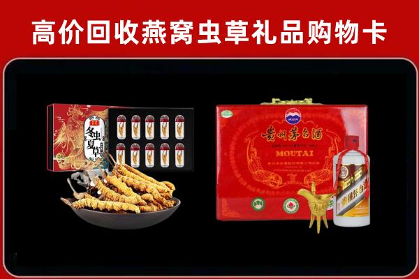 石阡县回收15年茅台酒